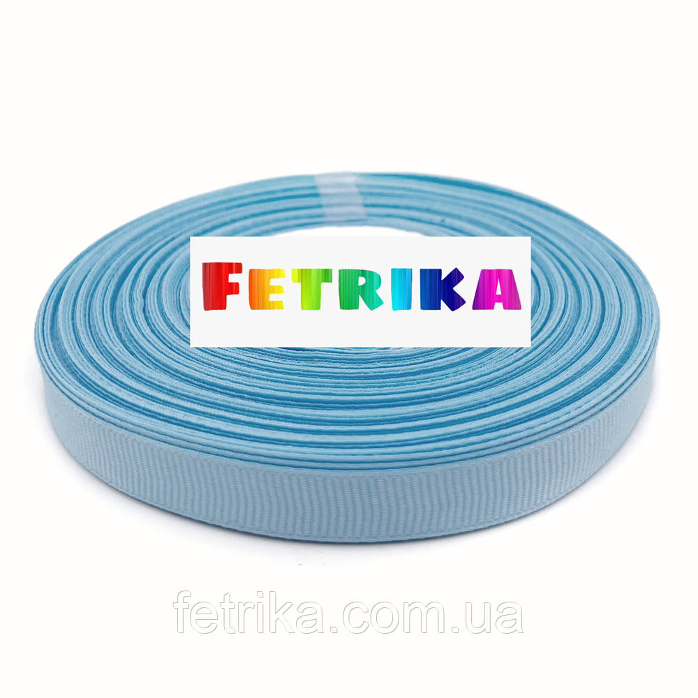 Репсова стрічка однотонна небесно-блакитна 0,9 см, фото 1
