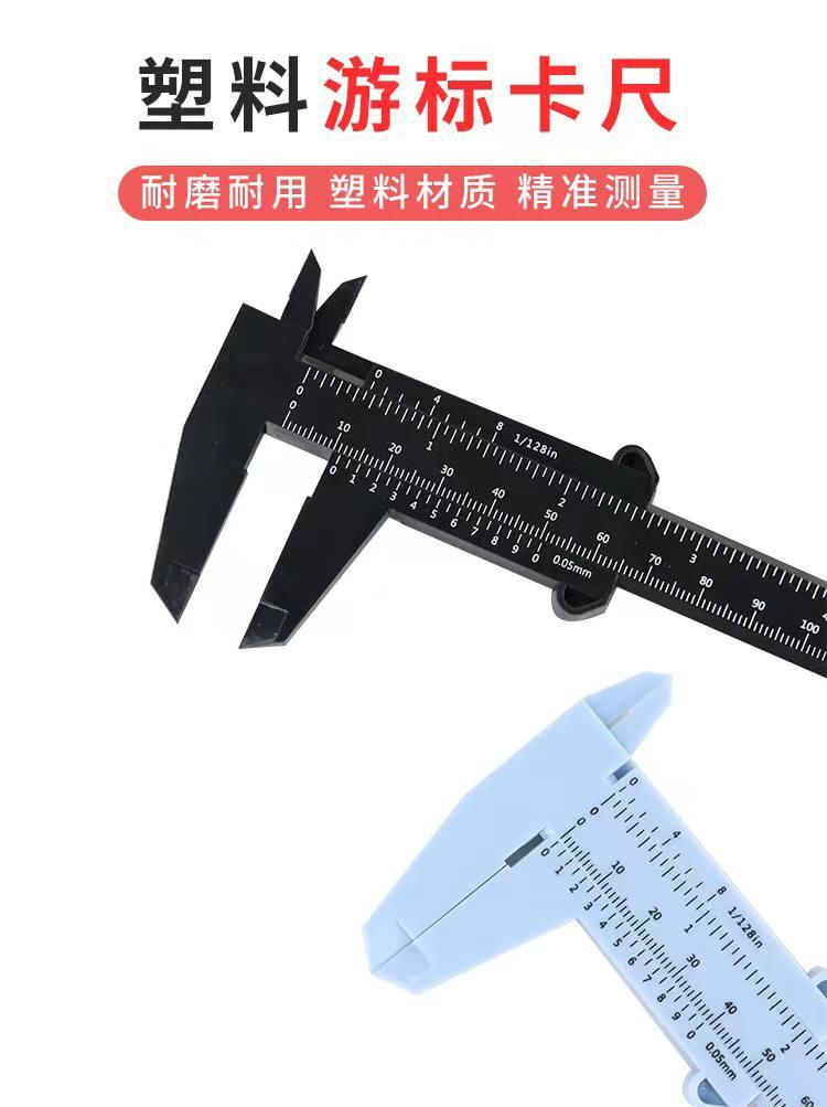 Штангенциркуль для брів., фото 1