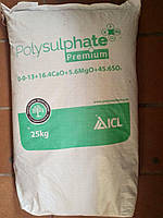 Полісульфат Преміум 0-0-13 (+16.4CaO+5.6MgO+45.6SO3) ICL Fertilizers (25 кг)