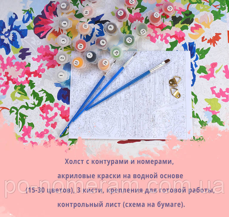 Живопись по номерам Идейка Власть красоты ©art_selena_ua (KHO8318) 40 х 50 см (Без коробки) - фото 3 - id-p2002016554