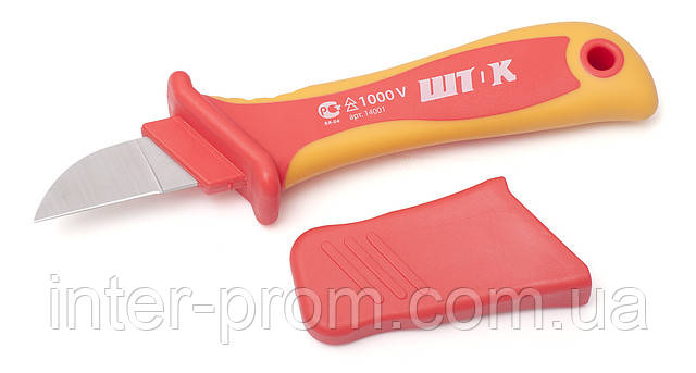 Нож для Снятия Изоляции 1000В — Купить Недорого на Bigl.ua (25779762)