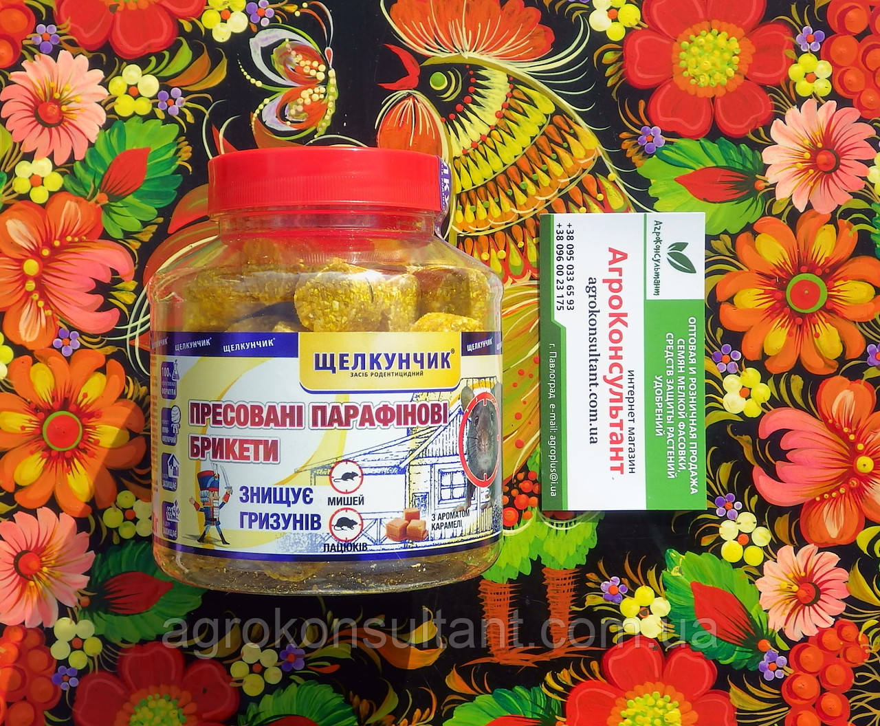 Щелкунчик / Лускунчик парафінові брикети з карамеллю, 320 г — готовий засіб від щурів і мишей, принада