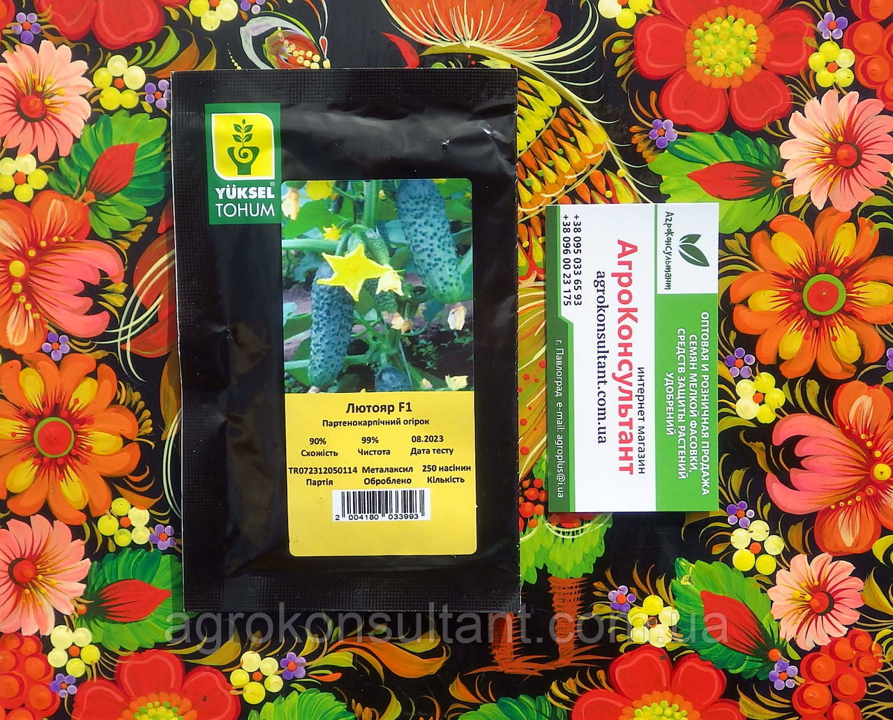 Насіння огірка Лютояр F1 (Yuksel Насіння), 250 насінин — партенокарпик, ранній гібрид, корнішон