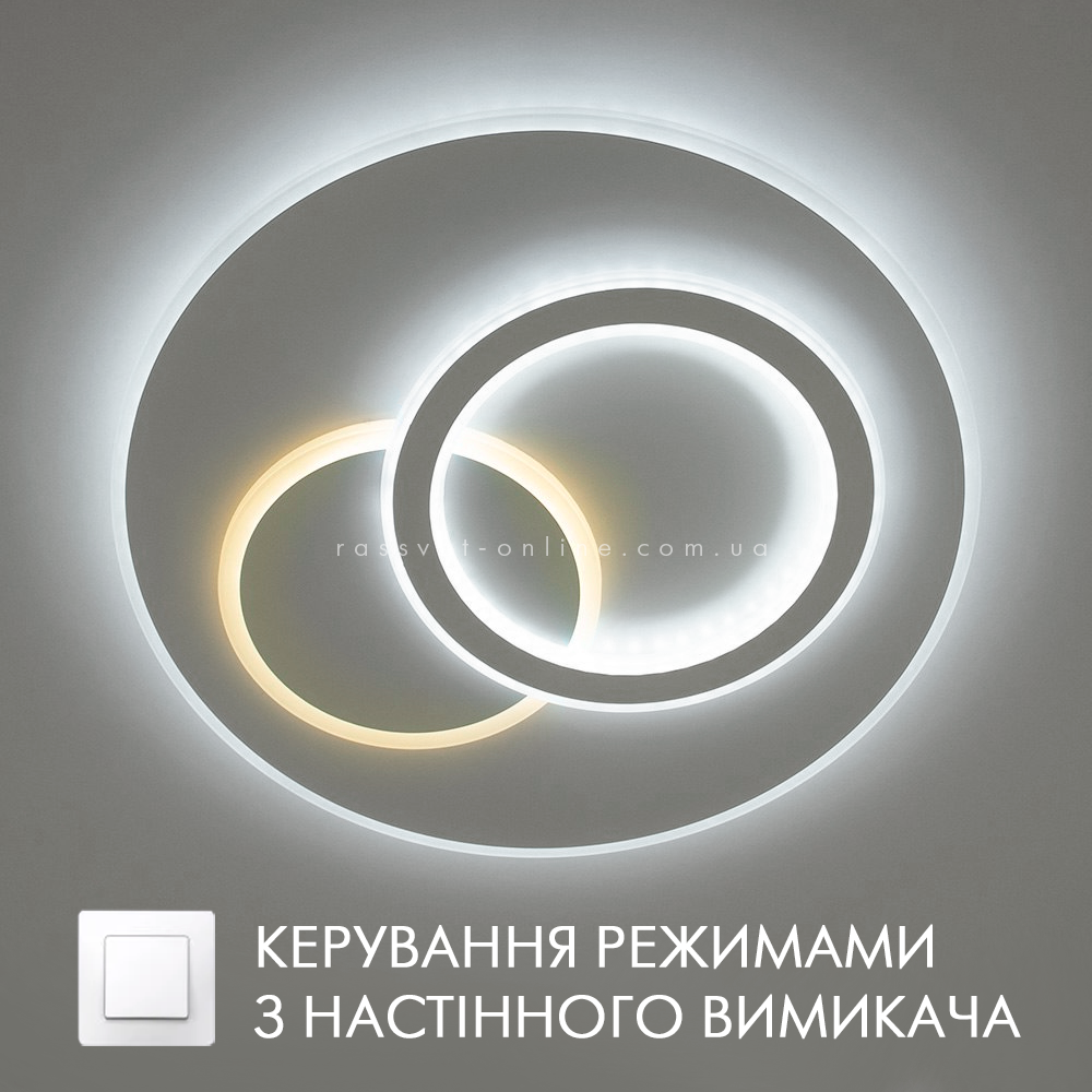 Керована світлодіодна LED люстра UNIVERSE WHITE ISLAND 70W R ON/OFF "три кола" біла 460х50-WHITE-220V-IP20