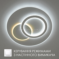 Керована світлодіодна LED люстра UNIVERSE WHITE ISLAND 70W R ON/OFF "три кола" біла 460х50-WHITE-220V-IP20