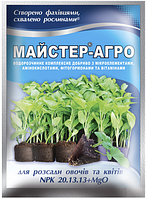 Удобрение Мастер-Агро для рассады овощей и цветов 25 г