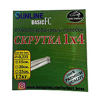 Повідець Instinct Флюорокарбоновий Скрутка 1x4, Ø0,235mm