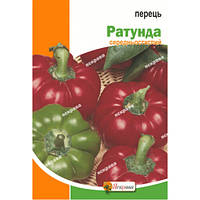 Перец Ратунда 1.5 г (семена)