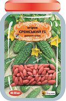 Семена Огурец Сремский F1 (45-55 шт)