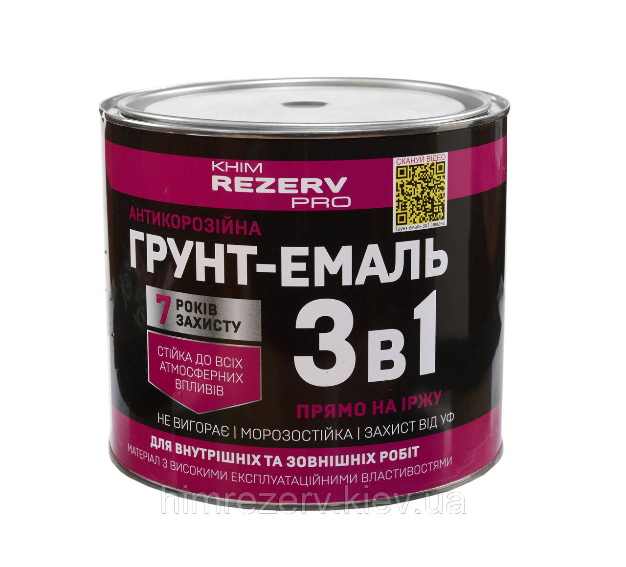 Грунт-эмаль антикоррозионная "3в1" KhimrezervPRO 2.5кг цвета в ...