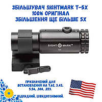 Sightmark T-5X ЛУЧШАЯ ЦЕНА