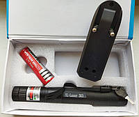 Лазерная указка YL-Laser 303 с ключем и зарядкой Люкс