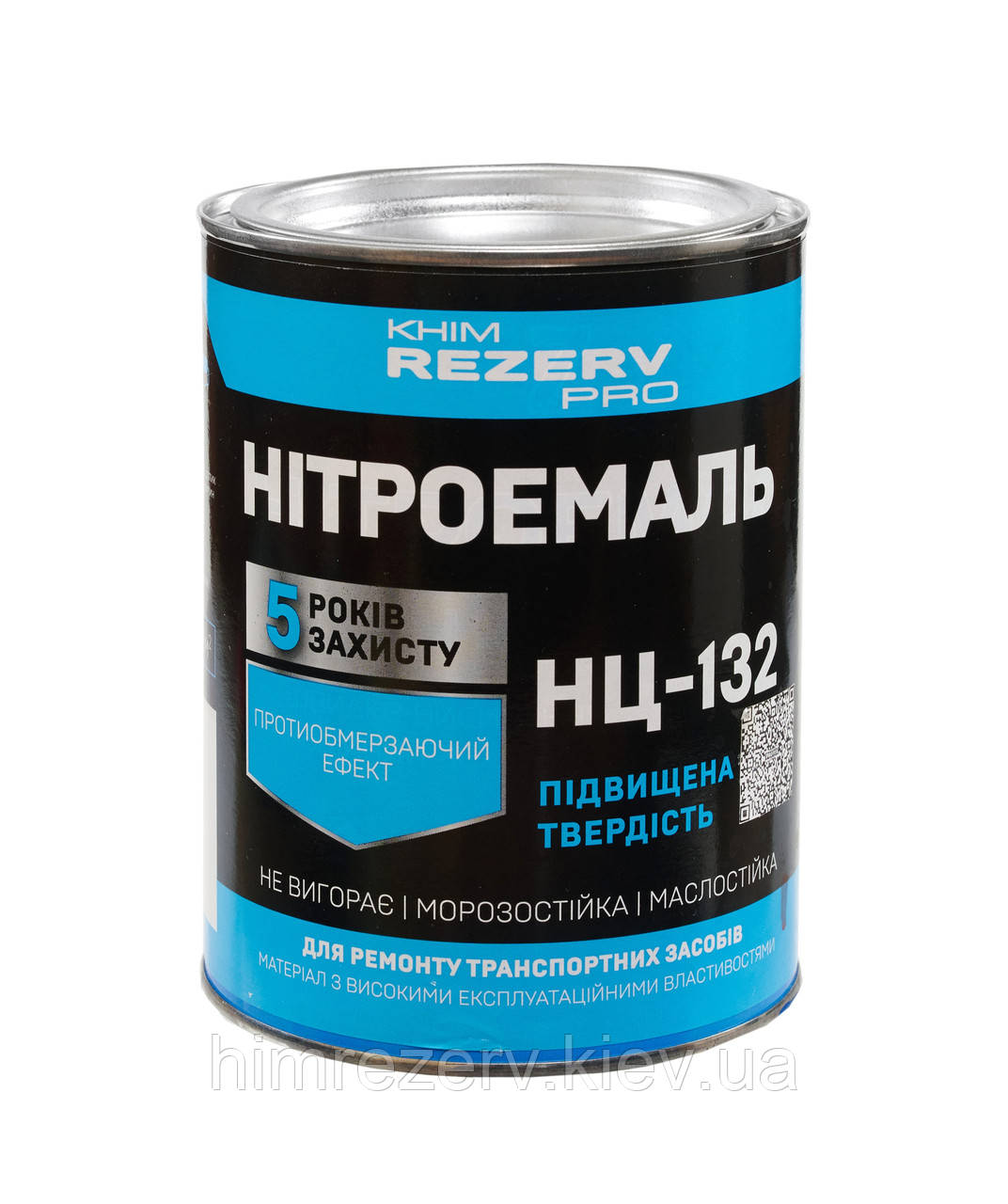 Нітроемаль НЦ-132 KhimrezervPRO 0.8кг кольори в асортименті