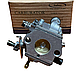 Карбюратор STH MS 260 Saber, фото 3