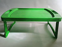 Столик поднос раскладной пластиковый Салатовый Люкс