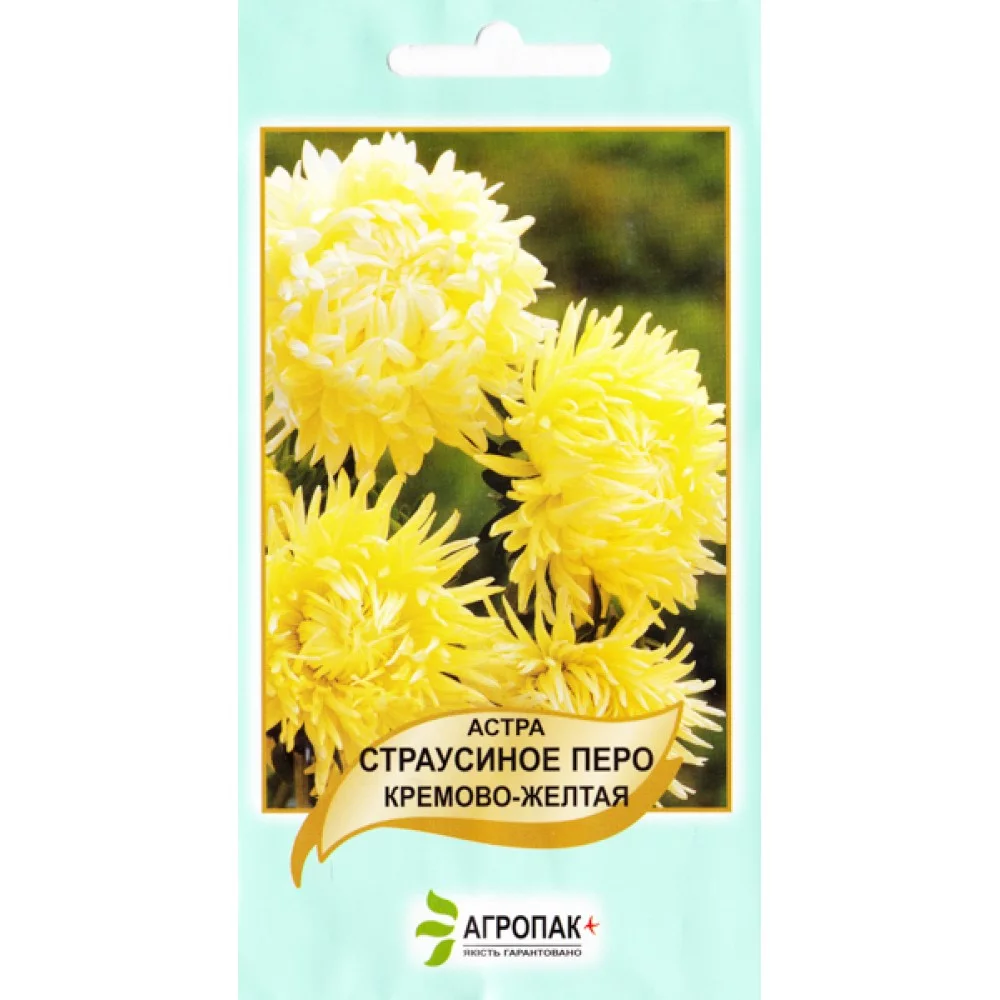Айстра Страусине перо Жовте 0,5 г АгропакГруп