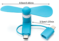 Мини-вентилятор для телефона 3 в 1 Micro Usb Type-С Голубой Люкс