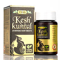 Кешкуттал (Keshkuntal) VYAS — це найефективніший аюрведичний рослинний засіб для росту волосся/100 таб