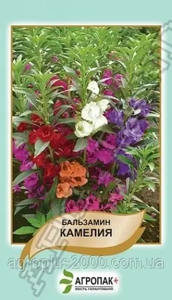 Бальзамін Камелія 0,5г АгропакГруп