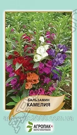 Бальзамін Камелія 0,5г АгропакГруп