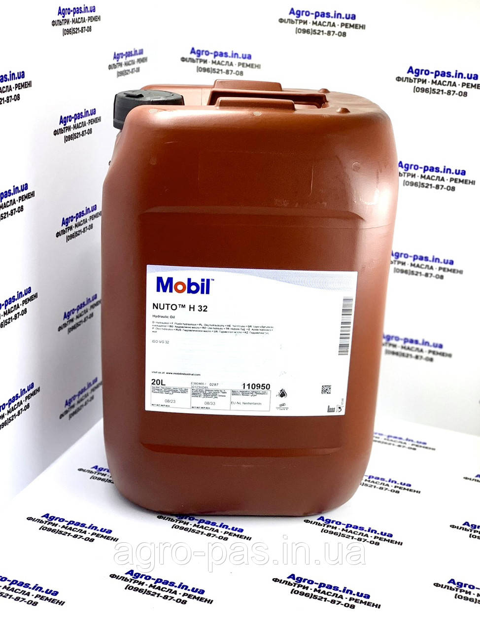 Гідравлічна олива Mobil Nuto H 32 ( ISO VG 32 ) 20 л, фото 1
