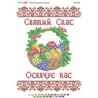Заготівка під вишивку рушник на порятунок А3. Габардин