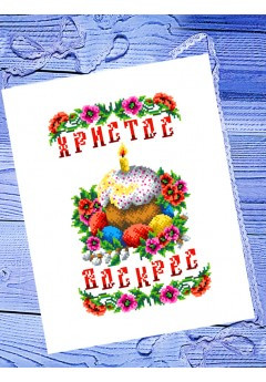 Схема для вишивки бісером Великодній рушник 26х34 см. Габардин, фото 1