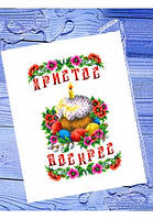 Схема для вишивки бісером Великодній рушник 26х34 см. Габардин