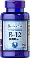 Витамин В-12 с замедленным высвобождением, Vitamin B-12 Timed Release, Puritan's Pride, 1000 мкг, 250 капсул