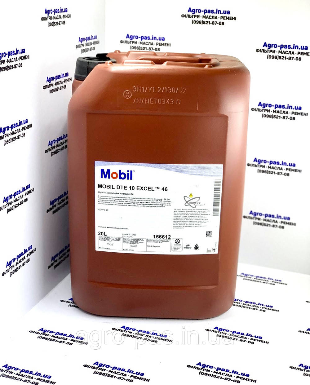 Гідравлічна олива Mobil DTE 10 Excel TM 46 20 л, фото 1