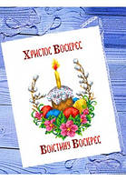 Схема для вишивання бісером Великодня рушник 26х34 см. Габардин