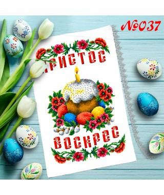 Схема для вишивання бісером Великодній рушник 30х45 см. Габардин