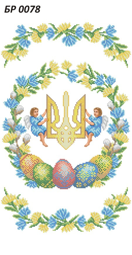 Схема для вишивання бісером Великодня рушник А3. Габардин