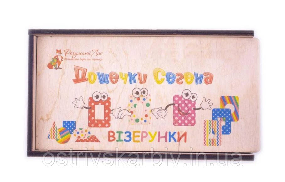 Розвивальна дерев'яна іграшка Дощечки Сегена Візерунки, 90143, для дітей від 2 років, Логічна гра, Іграшки для