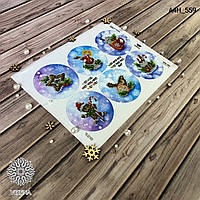 Заготівка для вишивання новорічної іграшки. Нешита