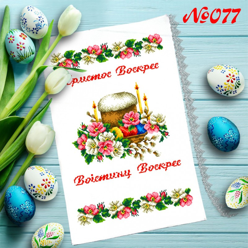 Схема для вишивання бісером Великодній рушник 30х45 см. Габардин, фото 1