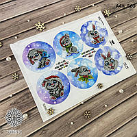 Заготівка для вишивання новорічної іграшки Заєць. Нешита