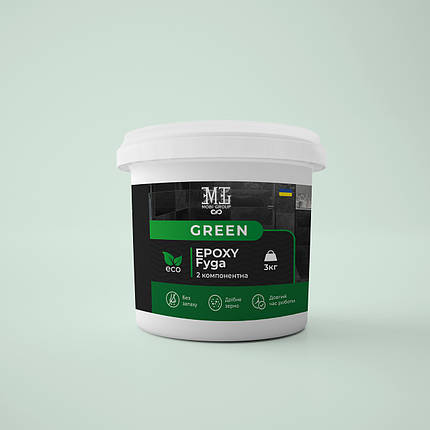 Фуга епоксидна Green Epoxy Fyga 3кг, (легко змивається,дрібне зерно) Білий RAL 9010, фото 2