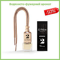 Автомобильный ароматизатор Lemien2 автопарфюм мужской освежитель воздуха в машину масляные духи для авто