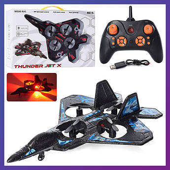 Дитячий літак на пульті радіокеруванні LC222-A акумуляторний із запасними лопатями Червоний