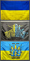 Набор флагов: Украины, Вера в ЗСУ и флаг Козацкому роду