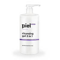 Гель для снятия макияжа Piel Cleansing Gel 3 in 1