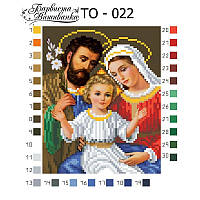 Схема картини Children для вишивання бісером на тканині ТО022пн1519