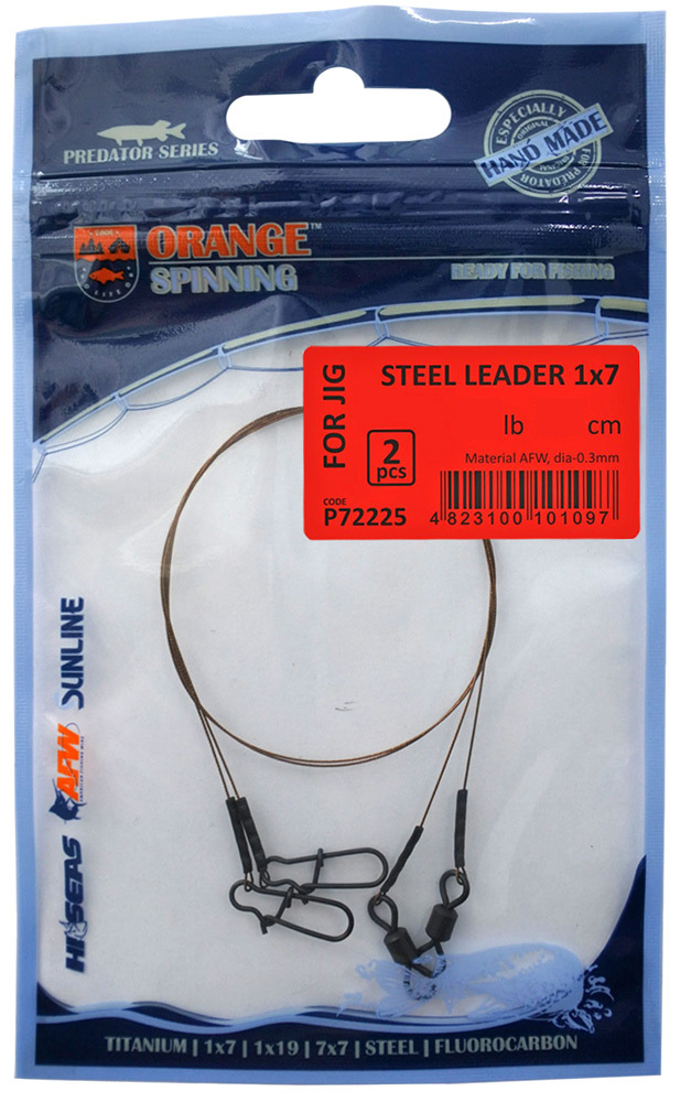 Повідець Ukrspin Orange Spinning сталь AFW 1х7 50см 14кг(30lb)/0.3мм (2шт/уп), фото 1