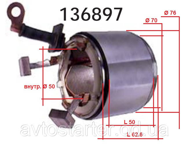Статорна обмотка стартера CHRYSLER Saratoga Voyager DODGE B250 PLYMOUTH Grand Voyager
