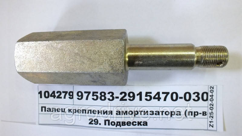 Палець кріплення амортизатора (вир-во МАЗ) 97583-2915470-030