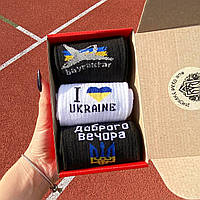 Новинка! Подарунковий бокс чоловічих патріотичних шкарпеток 40-45 3 пари в червоній коробці весна-осінь-літо