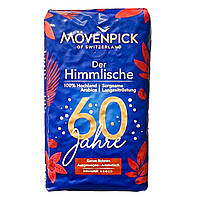 Movenpick Der Himlishe Кофе зерновой, 500г Германия