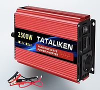 Преобразователь напряжения, инвертор автомобильный 2500W Tataliken, 12/220 чистый синус