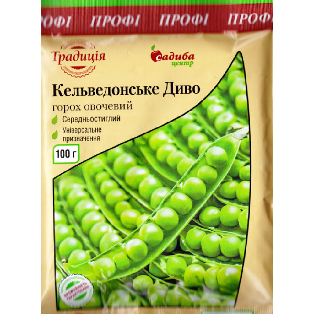 Горох овочевий Кельведонське Чудо 100 г Садиба Центр, фото 1